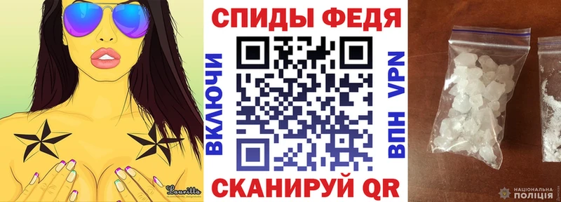 АМФЕТАМИН VHQ  наркота  Анива 