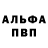 КЕТАМИН VHQ STOLEN_EARTH