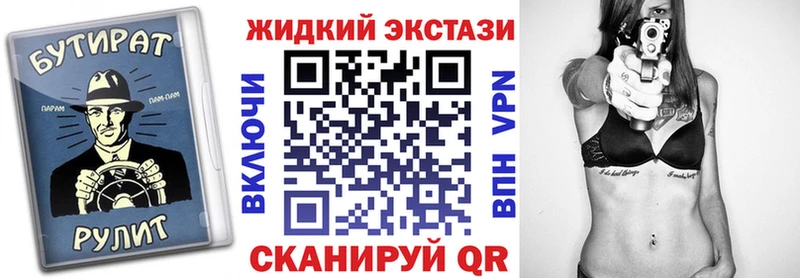 Бутират оксана  наркотики  Анива 