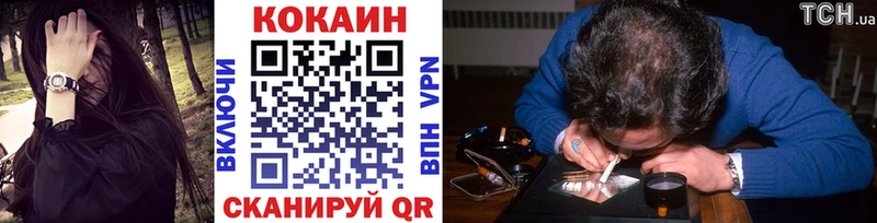 ОМГ ОМГ как зайти Анива Кокаин Боливия