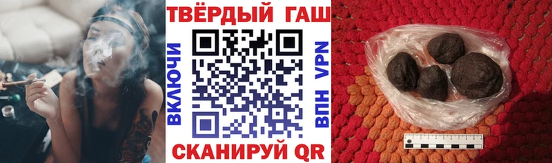 Гашиш Изолятор  Анива 