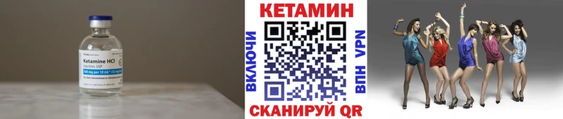 hydra ссылки Анива Кетамин VHQ