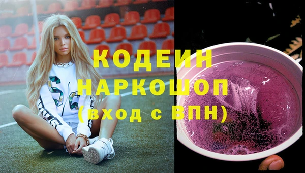 бошки Алзамай
