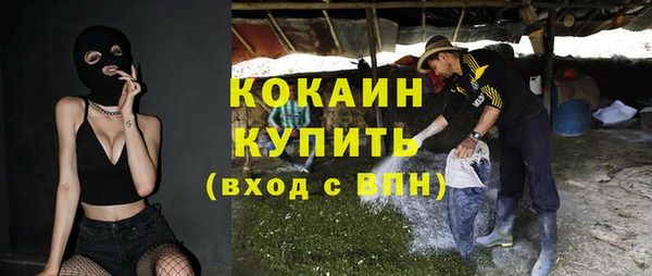 мдма Слюдянка
