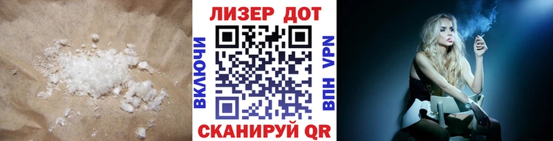 ЛСД экстази кислота Анива