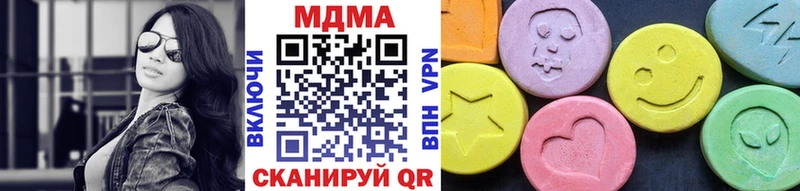 цена   Анива  MDMA молли 