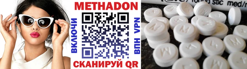 МЕТАДОН белоснежный  Анива 