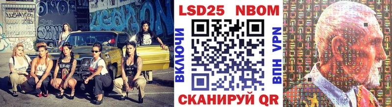 Наркотические марки 1500мкг  Анива 