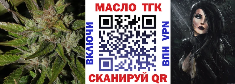 ТГК Wax  kraken как войти  Анива 
