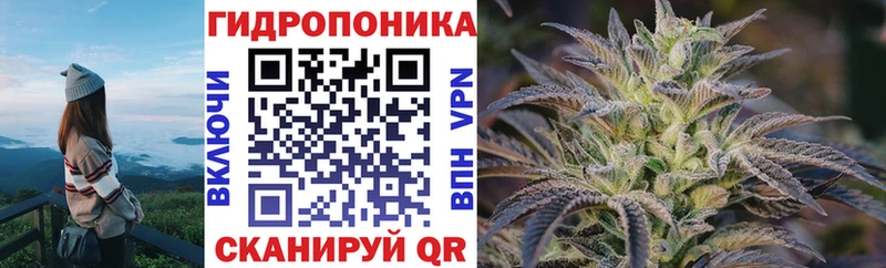 гидра зеркало  Анива  Канабис Amnesia 